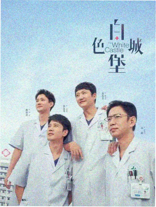 暗夜行者 免费观看高清在线电视剧